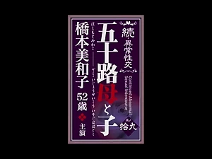 Amazing xxx video MILF newest only for you